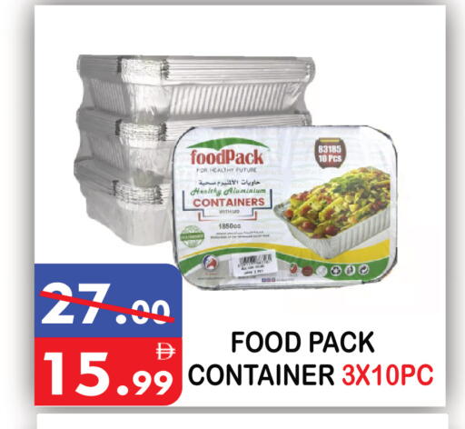 available at يونايتد هيبر ماركت in الإمارات العربية المتحدة , الامارات - دبي