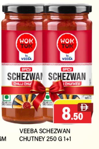 Chilli available at Adil Supermarket in UAE - Abu Dhabi