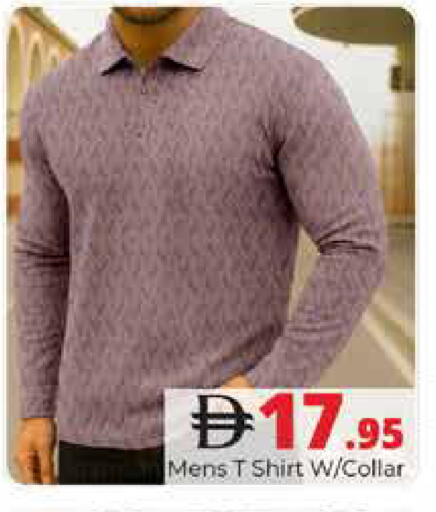 available at هايبر ماركت باسونز in الإمارات العربية المتحدة , الامارات - دبي