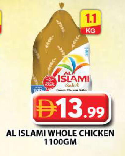 available at Grand Hyper Market in UAE - Dubai