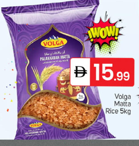 available at سوق طلال in الإمارات العربية المتحدة , الامارات - دبي