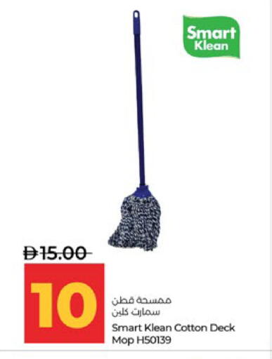 available at لولو هايبرماركت in الإمارات العربية المتحدة , الامارات - أبو ظبي