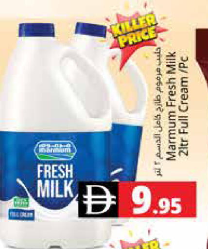 available at هايبر ماركت باسونز in الإمارات العربية المتحدة , الامارات - دبي