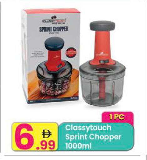 available at مركز كل يوم in الإمارات العربية المتحدة , الامارات - رَأْس ٱلْخَيْمَة