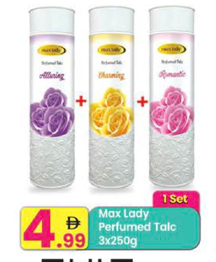 available at مركز كل يوم in الإمارات العربية المتحدة , الامارات - رَأْس ٱلْخَيْمَة