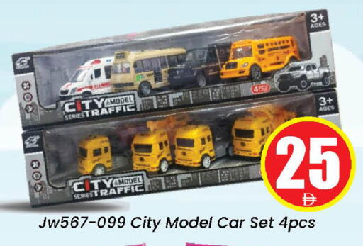 available at Neomart Hypermarket in UAE - Sharjah / Ajman