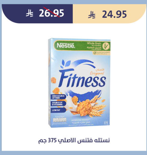 available at Qout Market in KSA, Saudi Arabia, Saudi - Ta'if