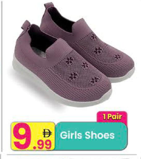 available at مركز كل يوم in الإمارات العربية المتحدة , الامارات - رَأْس ٱلْخَيْمَة