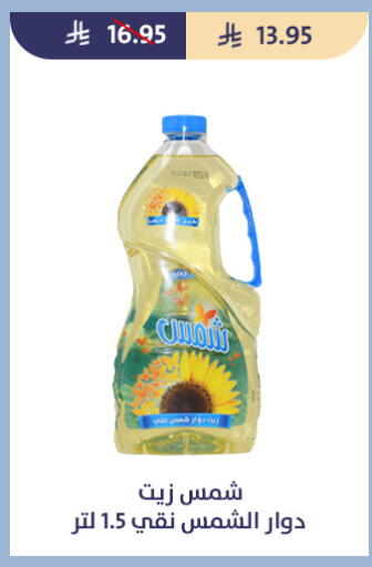 available at Qout Market in KSA, Saudi Arabia, Saudi - Ta'if