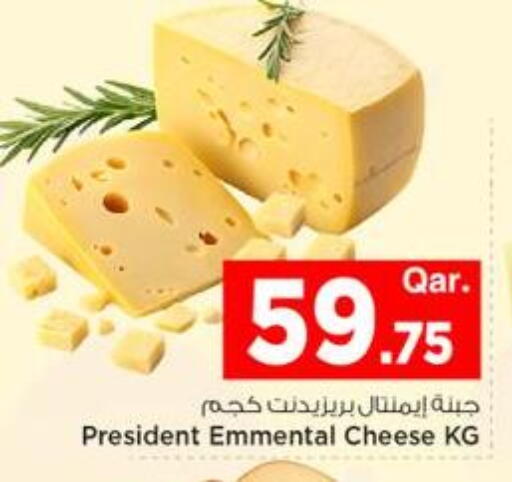 available at Mark & Save  in Qatar - Umm Salal