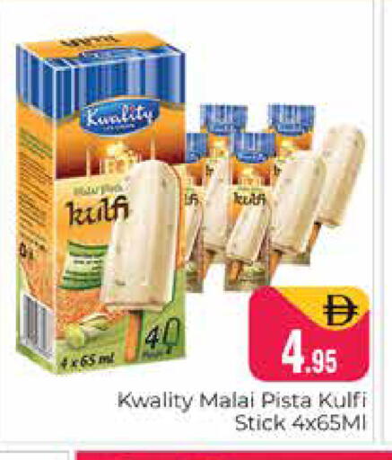 available at هايبر ماركت باسونز in الإمارات العربية المتحدة , الامارات - دبي