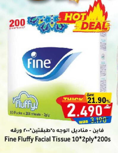 available at القوت هايبرماركت in عُمان - مسقط‎