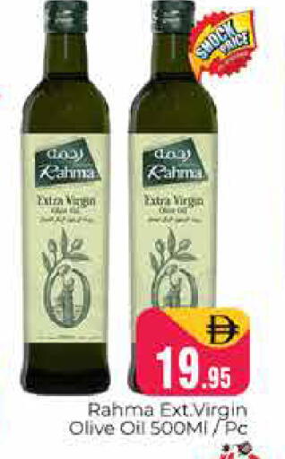 available at هايبر ماركت باسونز in الإمارات العربية المتحدة , الامارات - دبي