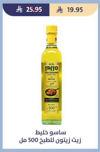 available at Qout Market in KSA, Saudi Arabia, Saudi - Ta'if