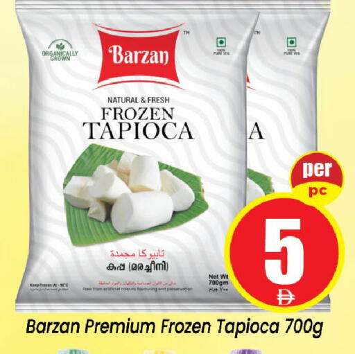 available at Neomart Hypermarket in UAE - Sharjah / Ajman