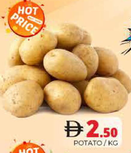 Potato available at هايبر ماركت باسونز in الإمارات العربية المتحدة , الامارات - دبي
