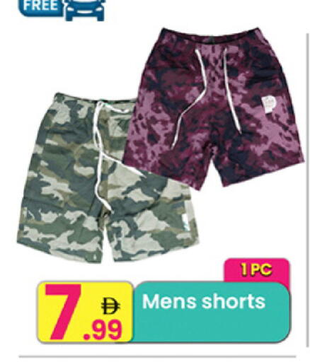 available at مركز كل يوم in الإمارات العربية المتحدة , الامارات - الشارقة / عجمان