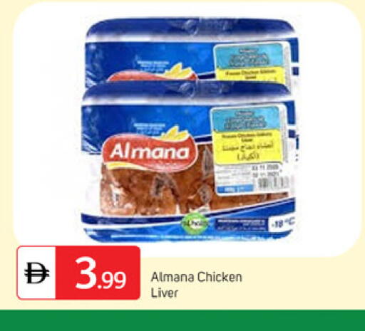 available at سوق طلال in الإمارات العربية المتحدة , الامارات - دبي