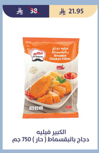 available at Qout Market in KSA, Saudi Arabia, Saudi - Ta'if