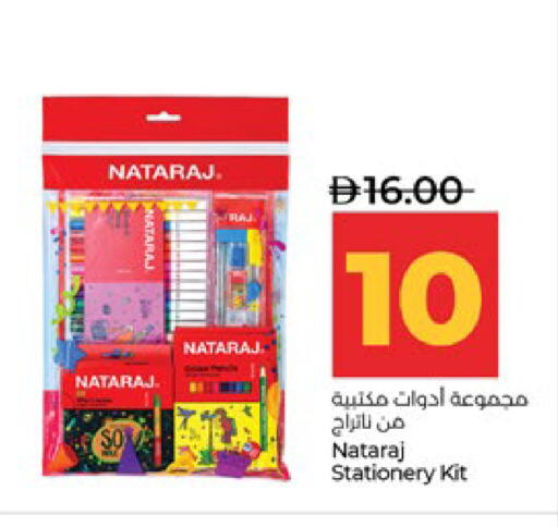 available at لولو هايبرماركت in الإمارات العربية المتحدة , الامارات - أبو ظبي