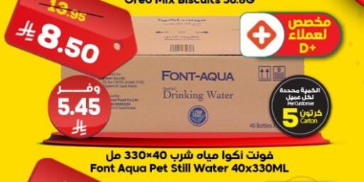 available at Dukan in KSA, Saudi Arabia, Saudi - Mecca