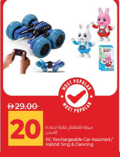 available at لولو هايبرماركت in الإمارات العربية المتحدة , الامارات - أبو ظبي