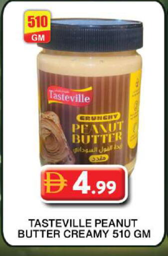 available at جراند هايبر ماركت in الإمارات العربية المتحدة , الامارات - دبي