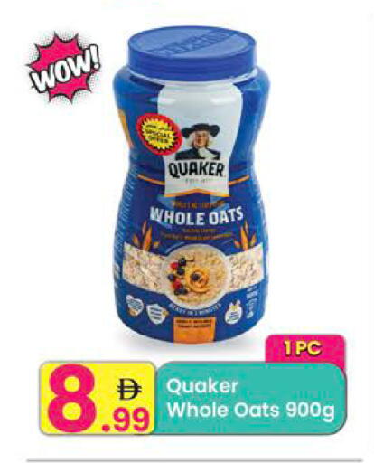 available at مركز كل يوم in الإمارات العربية المتحدة , الامارات - رَأْس ٱلْخَيْمَة