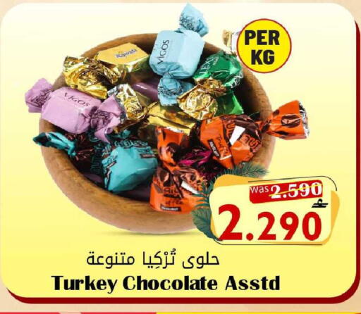 available at القوت هايبرماركت in عُمان - مسقط‎