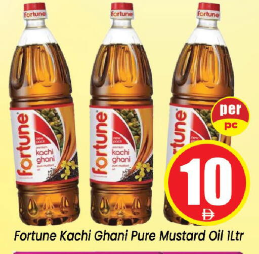 available at Neomart Hypermarket in UAE - Sharjah / Ajman