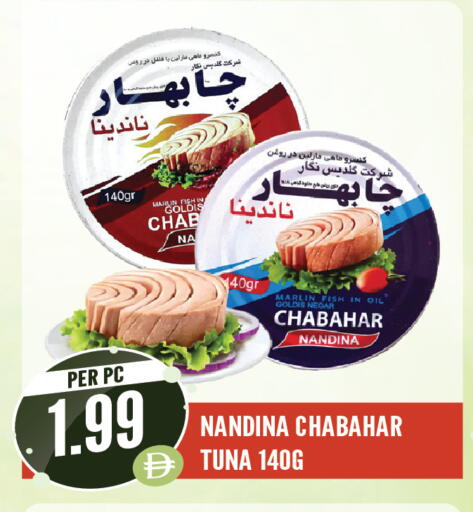 available at دريم لاند in الإمارات العربية المتحدة , الامارات - الشارقة / عجمان