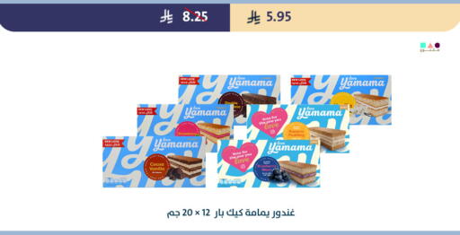 Vanilla available at Qout Market in KSA, Saudi Arabia, Saudi - Ta'if