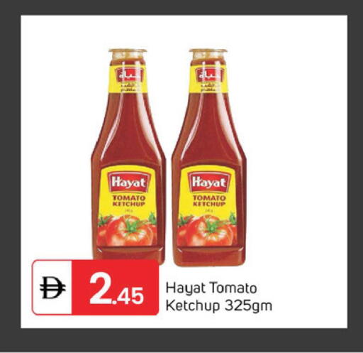 Tomato available at سوق طلال in الإمارات العربية المتحدة , الامارات - دبي