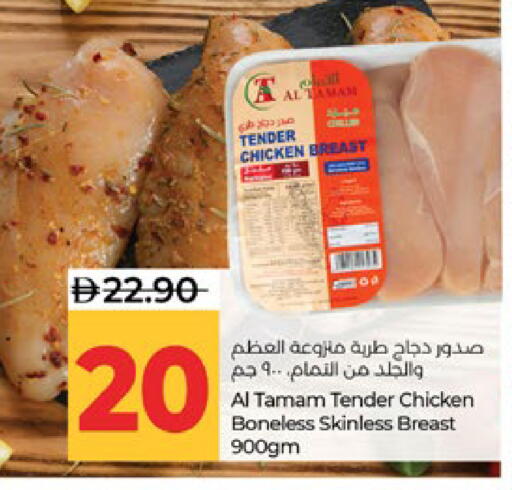 available at Lulu Hypermarket in UAE - Abu Dhabi