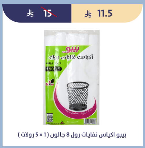 available at Qout Market in KSA, Saudi Arabia, Saudi - Ta'if