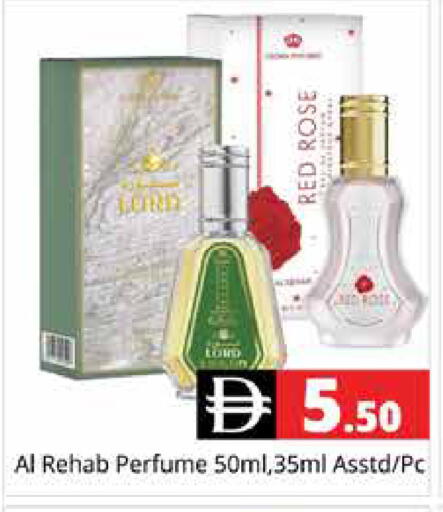 available at هايبر ماركت باسونز in الإمارات العربية المتحدة , الامارات - دبي