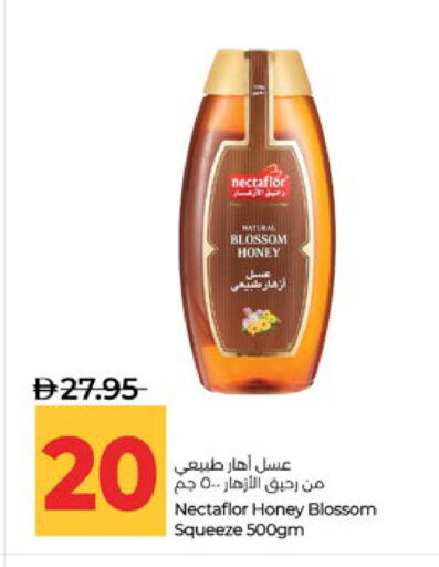available at Lulu Hypermarket in UAE - Abu Dhabi