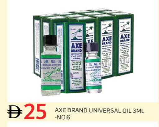 available at سوق طلال in الإمارات العربية المتحدة , الامارات - دبي