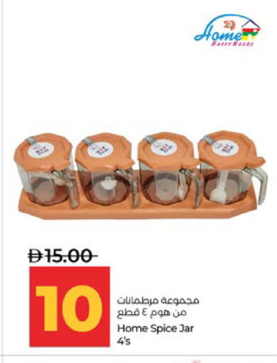 available at لولو هايبرماركت in الإمارات العربية المتحدة , الامارات - أبو ظبي