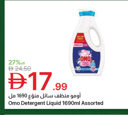available at جمعية الامارات التعاونية in الإمارات العربية المتحدة , الامارات - دبي