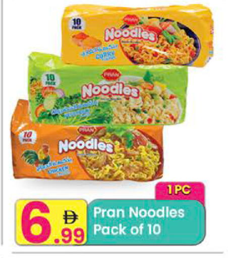 available at مركز كل يوم in الإمارات العربية المتحدة , الامارات - رَأْس ٱلْخَيْمَة