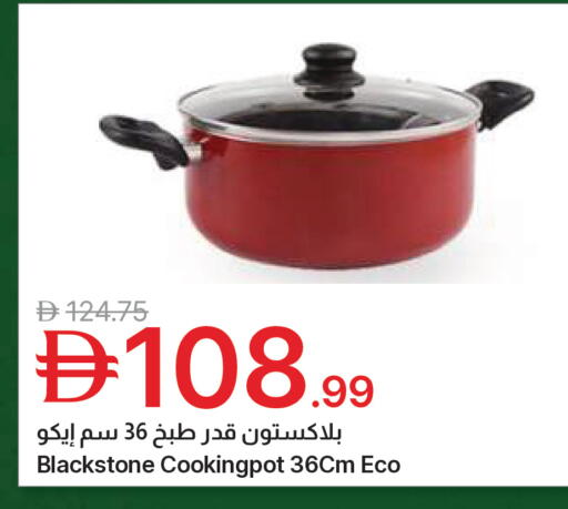 available at Emirates Co-Operative Society in UAE - Dubai