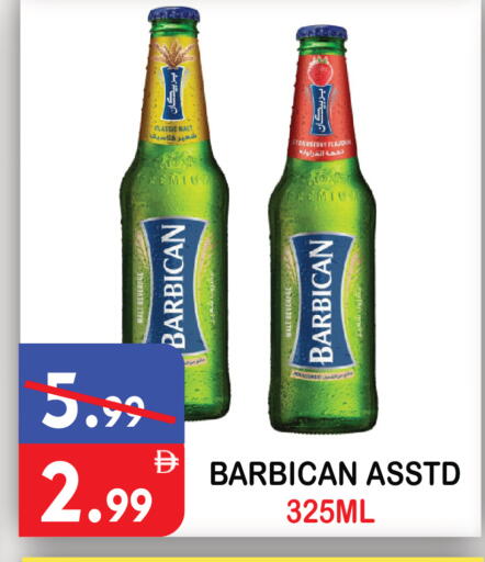 available at United Hypermarket in UAE - Dubai