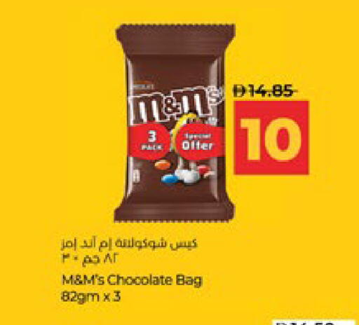 available at لولو هايبرماركت in الإمارات العربية المتحدة , الامارات - ٱلْعَيْن‎