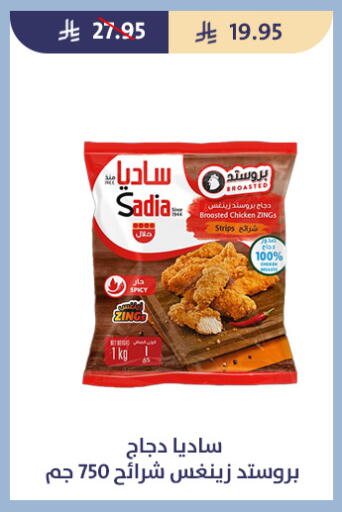 available at Qout Market in KSA, Saudi Arabia, Saudi - Ta'if