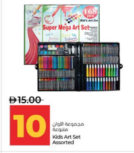 available at Lulu Hypermarket in UAE - Al Ain