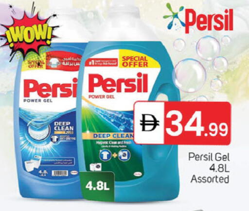 available at سوق طلال in الإمارات العربية المتحدة , الامارات - دبي