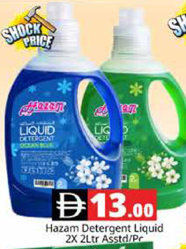 available at هايبر ماركت باسونز in الإمارات العربية المتحدة , الامارات - دبي