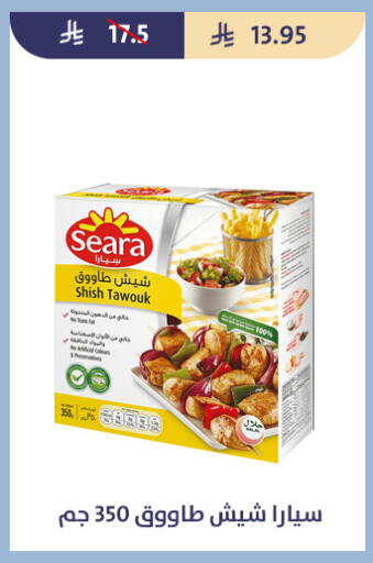 available at Qout Market in KSA, Saudi Arabia, Saudi - Ta'if