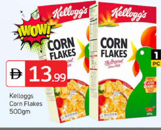 available at سوق طلال in الإمارات العربية المتحدة , الامارات - دبي